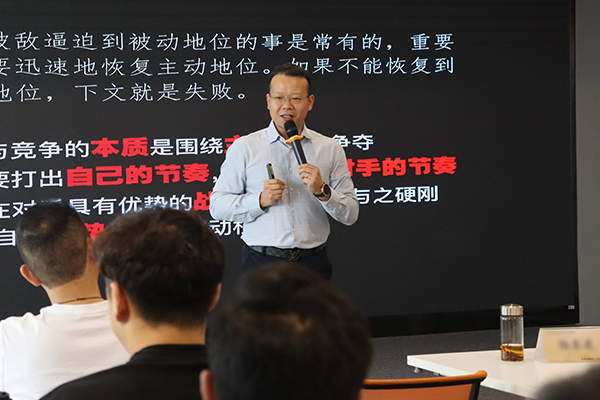 2024.05.10赵常乐老师受邀讲授《孙子兵法》与企业运用课程