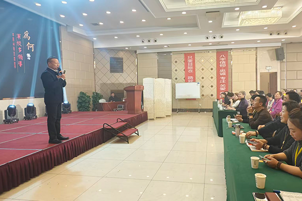 2026.1.12赵常乐老师受邀至常州讲授《打胜仗的智慧》课程